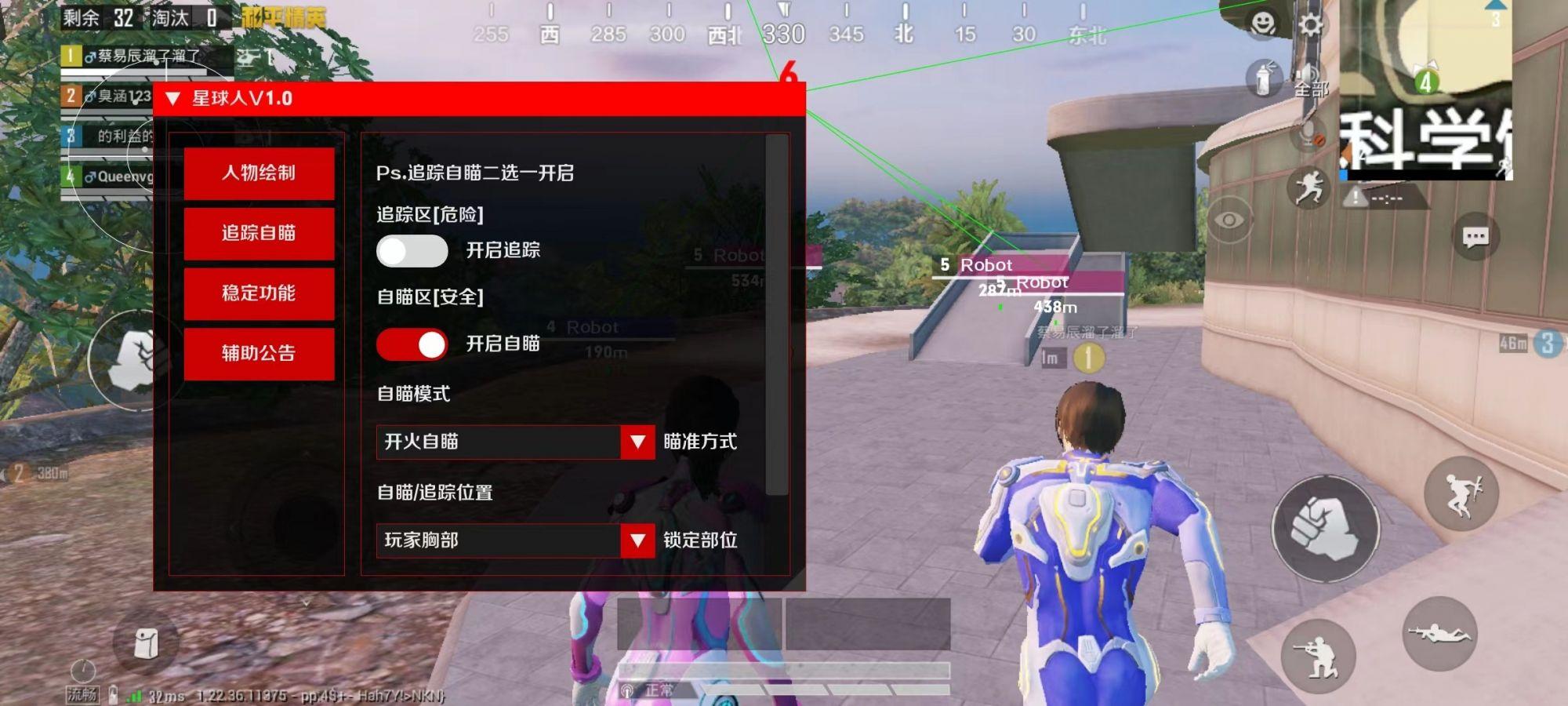 和平精英直装破解版下载教程及安全提示
