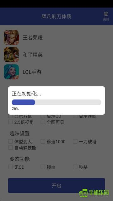 免费永久版刷刀体质下载指南 免费 永久 版刷 刀体 质下 载指 南 第1张 免费永久版刷刀体质下载指南 免费 永久 版刷 刀体 质下 载指 南 第1张
