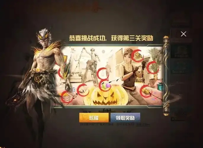 和平精英透视挂永久免费使用风险解析