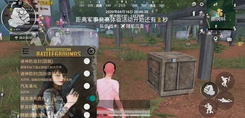 和平精英开挂直装技术原理与反作弊机制 和平 精英 开挂 直装 技术 原理 与反 作弊 第1张 和平精英开挂直装技术原理与反作弊机制 和平 精英 开挂 直装 技术 原理 与反 作弊 第1张