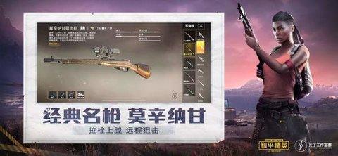 和平精英开挂购买网站安全风险与法律后果分析 和平 精英 开挂 购买 网站 安全 风险 与法 第1张 和平精英开挂购买网站安全风险与法律后果分析 和平 精英 开挂 购买 网站 安全 风险 与法 第1张