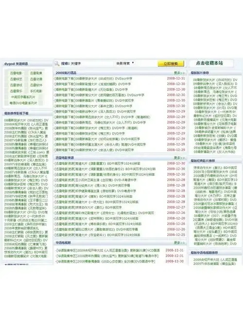免费简单外挂网站推荐指南
