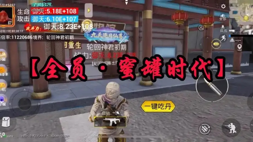 和平精英密罐最新攻略与获取方法