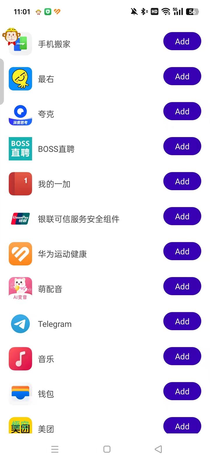 和平精英直装科技免费网站下载指南