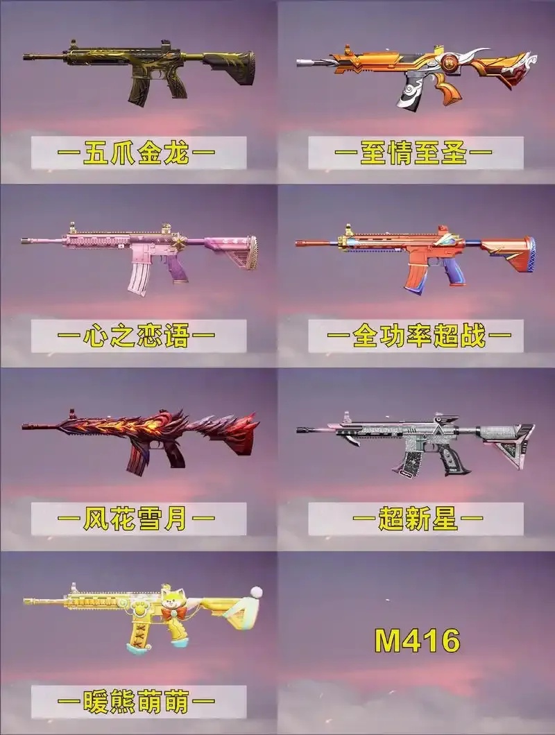 直装版和平精英下载安装及优化攻略