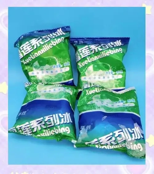 冰块直装下载教程和平