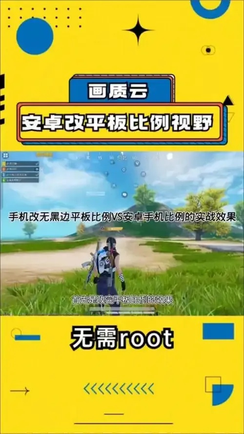 和平精英直装挂破解版无需卡密下载指南