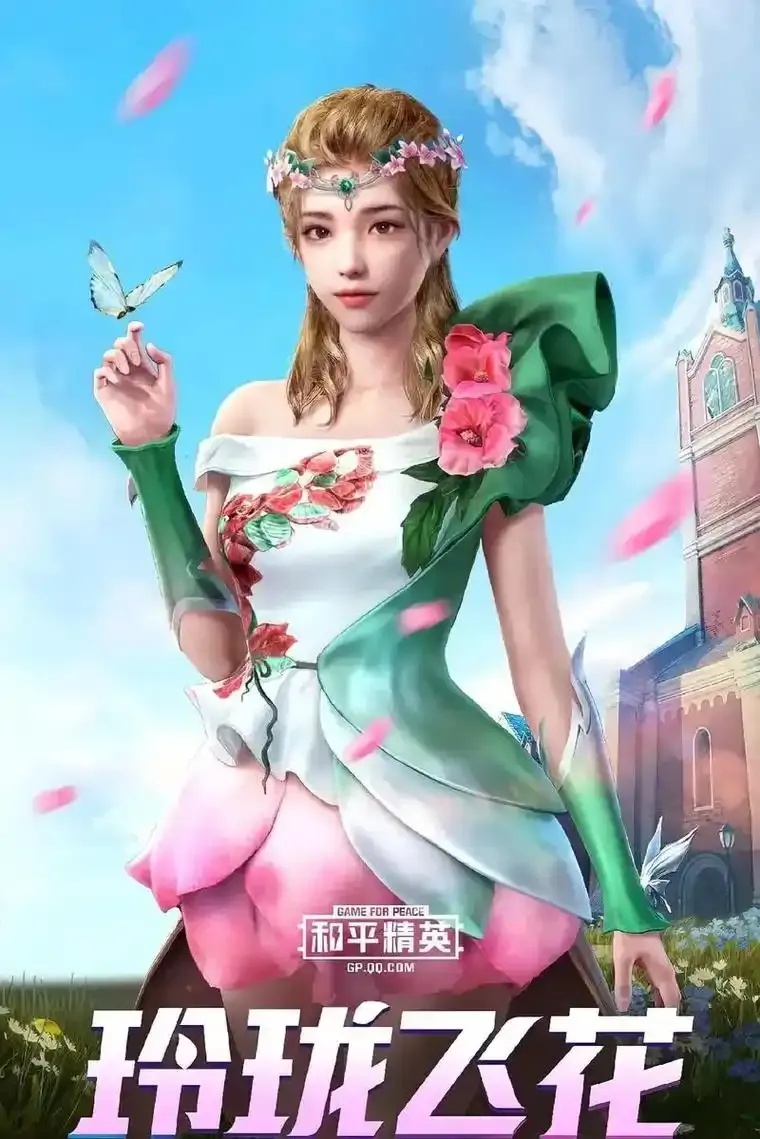 和平精英直装版下载教程及版本对比
