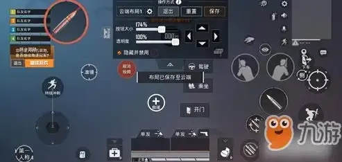 和平精英辅助开火功能设置指南与使用技巧