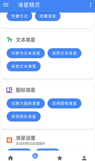 和平精英辅助免费稳定教程高效技巧与安全使用指南