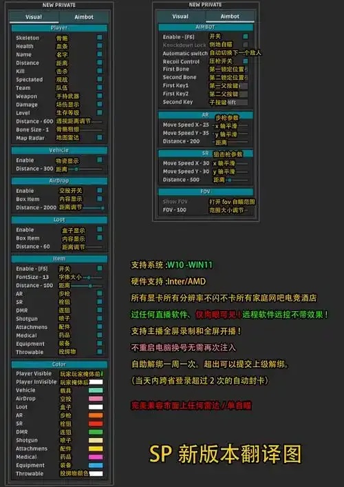 和平精英外挂免费下载网站大全 和平 精英 外挂 免费 下载 网站 大全 第1张 和平精英外挂免费下载网站大全 和平 精英 外挂 免费 下载 网站 大全 第1张