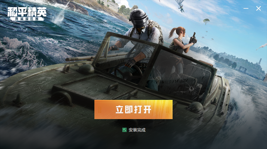 和平精英免费外挂网站大全及风险提示