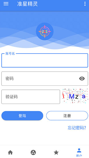 苹果手机和平精英专用辅助软件评测