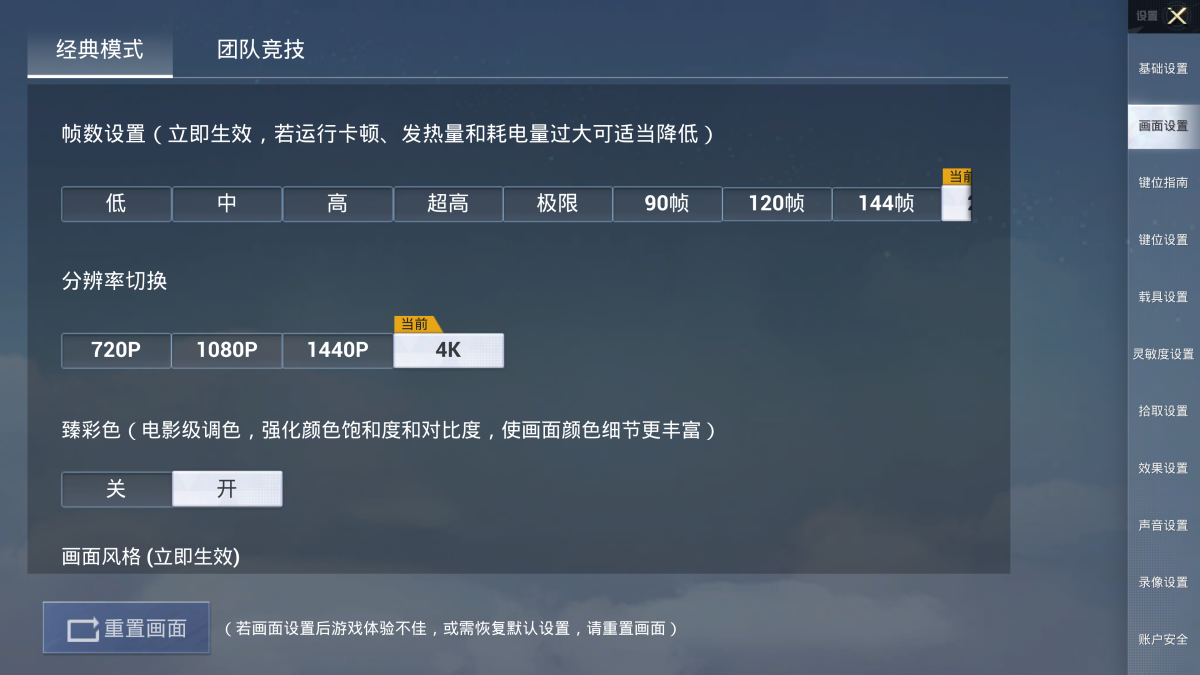 和平精英电脑模拟辅助器使用教程及下载指南 和平 精英 电脑 模拟 辅助 器使 用教 程及 第1张 和平精英电脑模拟辅助器使用教程及下载指南 和平 精英 电脑 模拟 辅助 器使 用教 程及 第1张