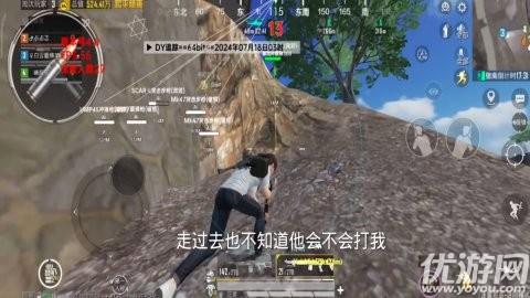 和平六花公益直装助力社区公益服务