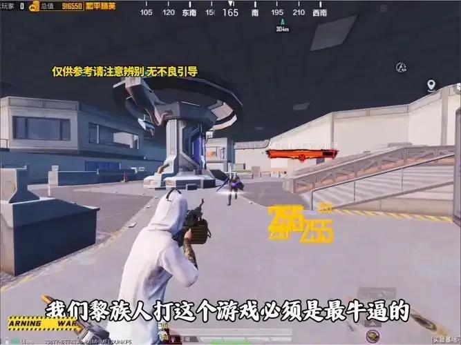 和平精英速刷刀体质技巧攻略