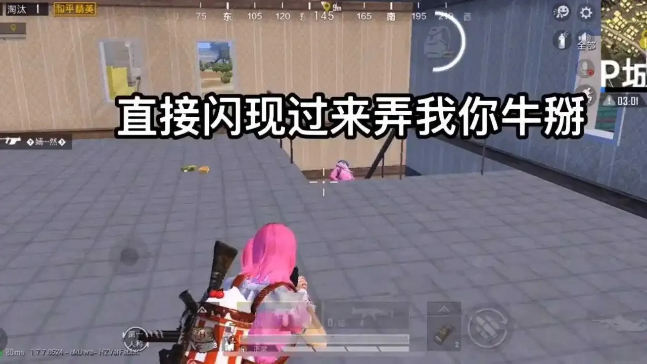 和平精英外挂与卡盟平台关联性分析