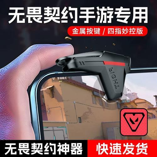 和平精英免费黑科技辅助器实战必备