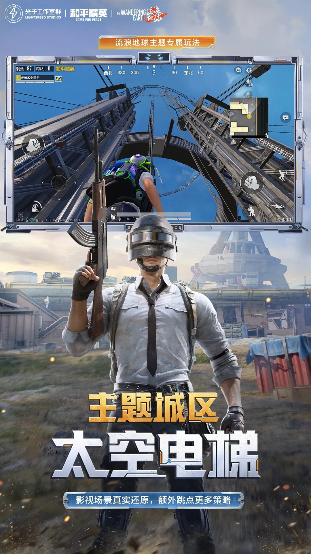 和平精英PC科技开挂下载无付费技巧分享 和平 精英 PC 科技 开挂 下载 无付 费技 第1张 和平精英PC科技开挂下载无付费技巧分享 和平 精英 PC 科技 开挂 下载 无付 费技 第1张