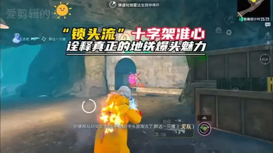 和平精英免费挂锁头透视锁血使用指南 和平 精英 免费 挂锁 头透 视锁 血使 用指 第1张 和平精英免费挂锁头透视锁血使用指南 和平 精英 免费 挂锁 头透 视锁 血使 用指 第1张