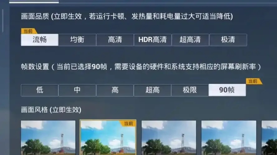 和平精英加速挂载刷刀技巧与攻略