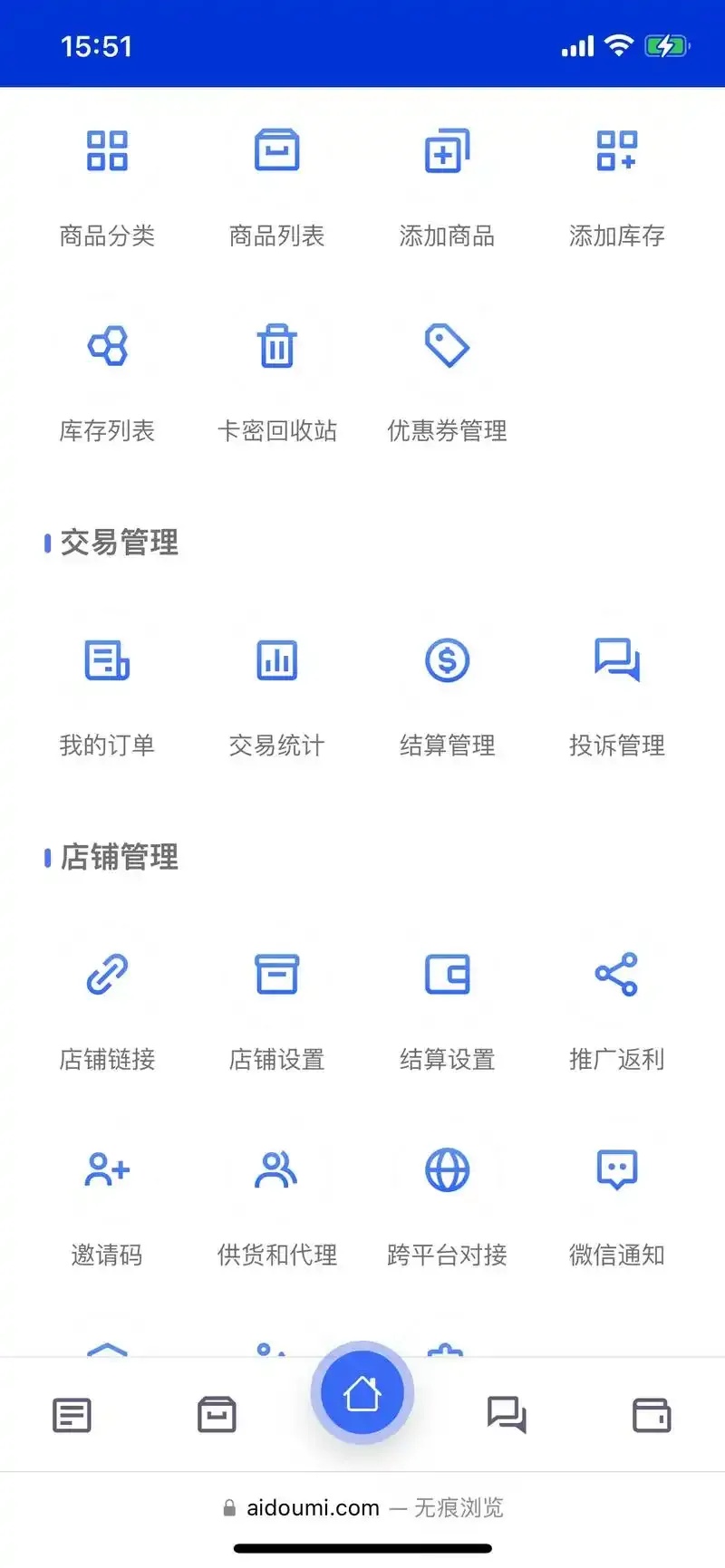 和平精英卡密自动发卡平台高效稳定