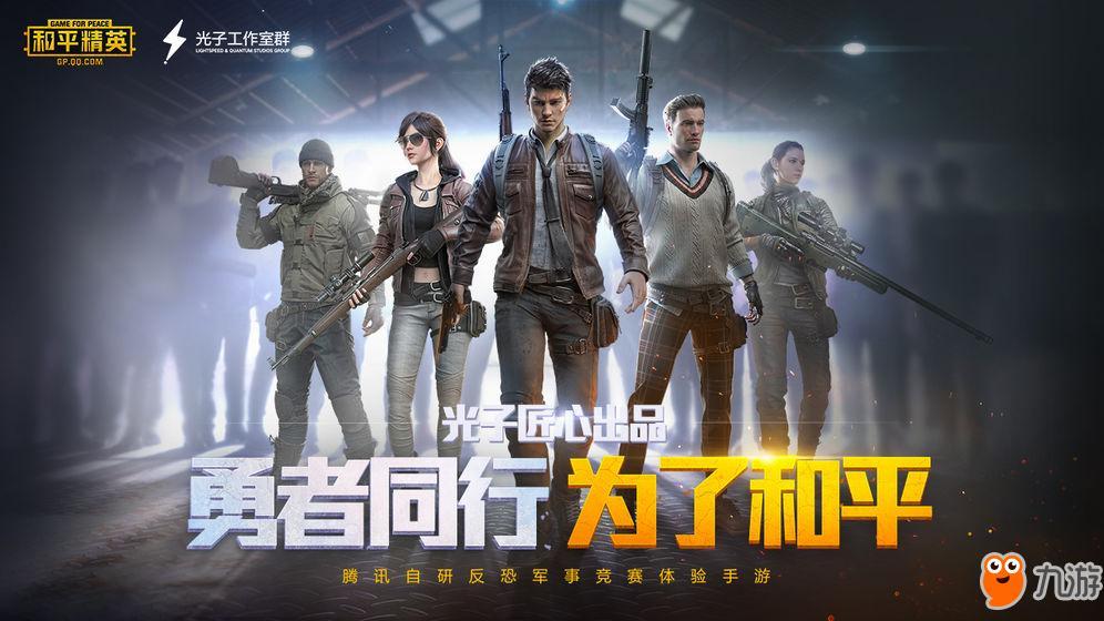 和平精英外挂辅助网问题曝光与应对指南 和平 精英 外挂 辅助 网问 题曝 光与 应对 第1张 和平精英外挂辅助网问题曝光与应对指南 和平 精英 外挂 辅助 网问 题曝 光与 应对 第1张