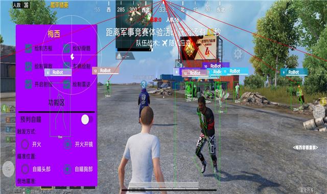 和平精英PC免费辅助器使用攻略与技巧 和平 精英 PC 免费 辅助 器使 用攻 略与 第1张 和平精英PC免费辅助器使用攻略与技巧 和平 精英 PC 免费 辅助 器使 用攻 略与 第1张