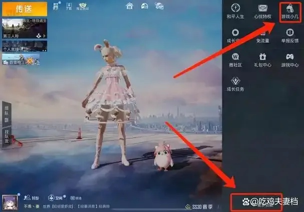 和平精英科技开挂检测与永久安卓冰块防范指南 和平 精英 科技 开挂 检测 与永 久安 卓冰 第1张 和平精英科技开挂检测与永久安卓冰块防范指南 和平 精英 科技 开挂 检测 与永 久安 卓冰 第1张