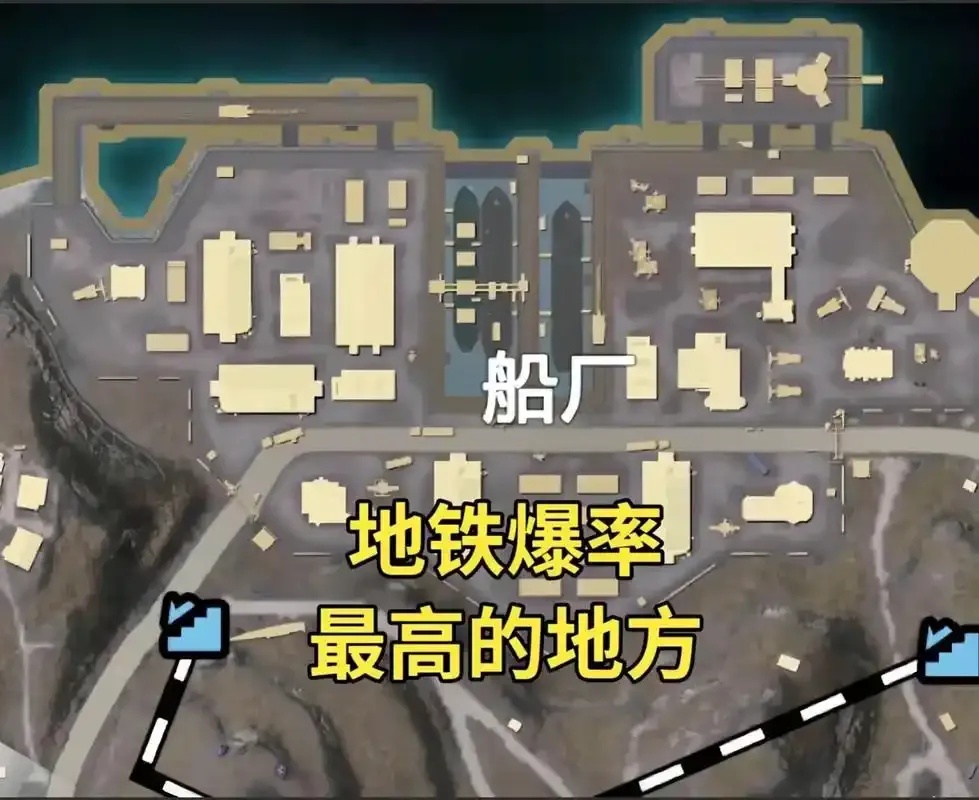 和平地铁改文件免费下载指南