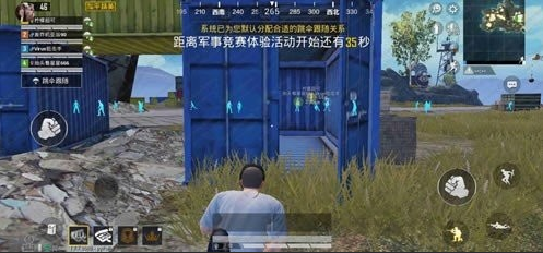 和平精英开挂教程与软件下载指南