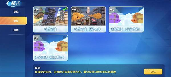 迷你枪战精英开挂悬浮窗辅助器使用教程