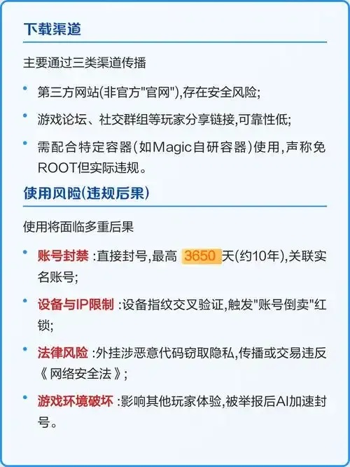 和平精英辅助透视自瞄锁头免费挂,2026免费科技辅助