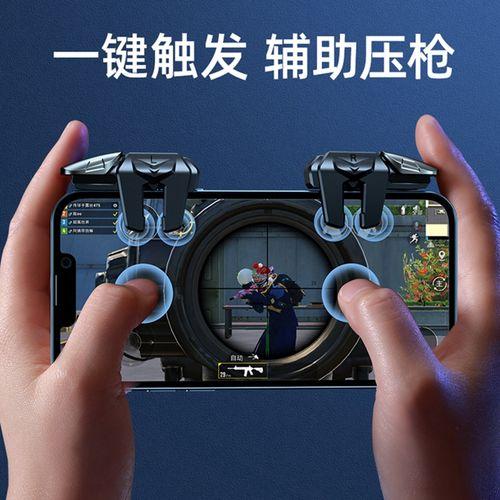 和平精英自动压枪辅助技巧与稳定性提升