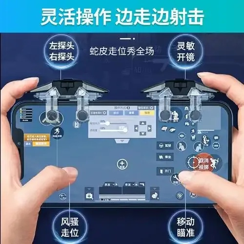 和平精英免费辅助器多功能实用技巧