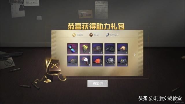 和平精英辅助卡盟发卡网服务解析与技巧