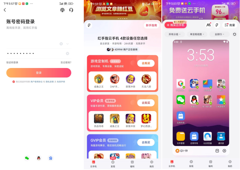 免费挂机自动帮打游戏软件下载教程攻略