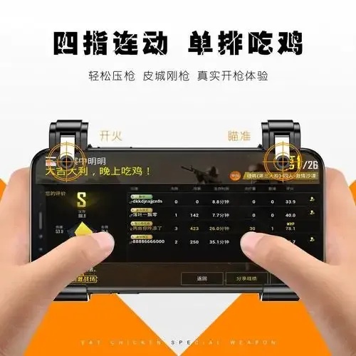 和平精英辅助工具免费版下载教程