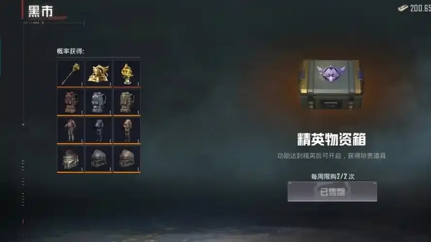和平精英辅助工具箱:高效开黑神器安全稳定领跑战场 和平 精英 辅助 工具 箱高 效开 黑神 器安 第1张 和平精英辅助工具箱:高效开黑神器安全稳定领跑战场 和平 精英 辅助 工具 箱高 效开 黑神 器安 第1张