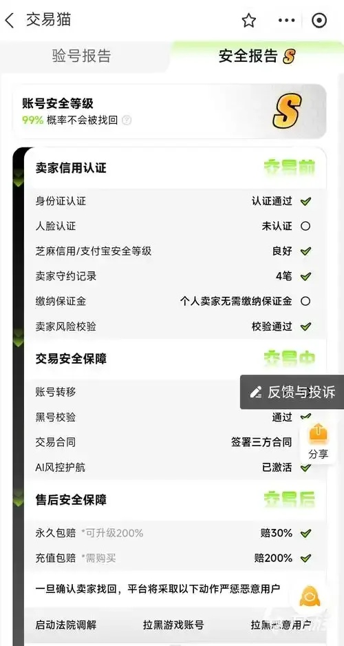 和平精英小号卡盟自助下单平台功能解析