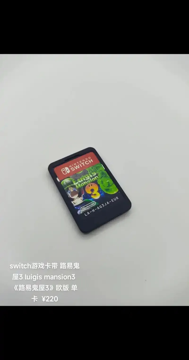 游戏辅助卡网货源低价批发正品代发