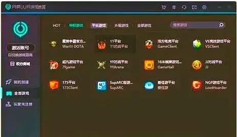 苹果和平开挂器永久免费版下载使用评测