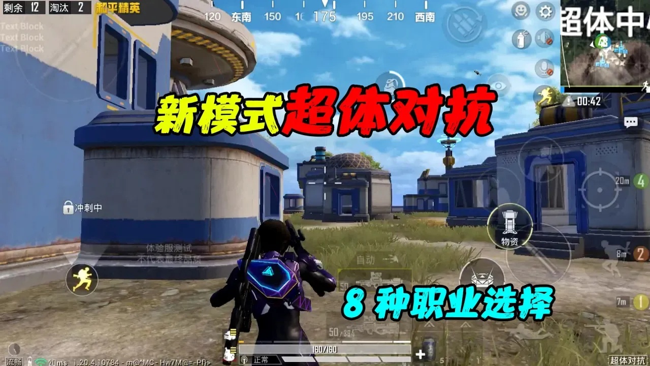 和平精英网页版上线时间下载指南操作技巧