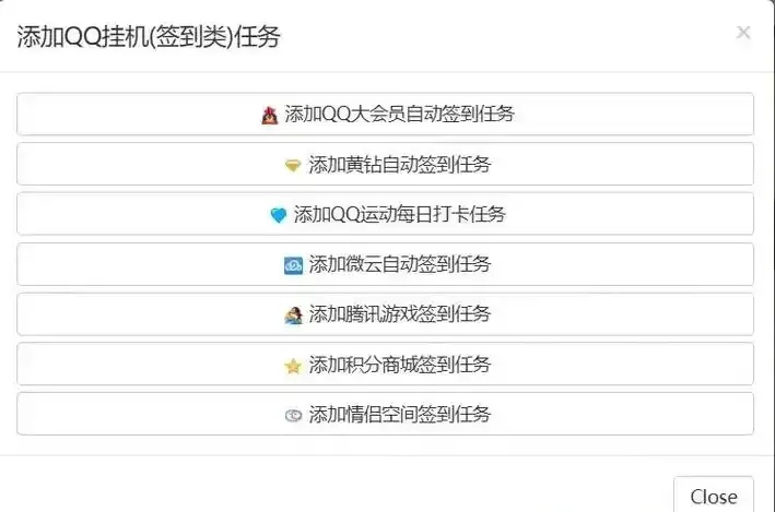 科技赋能QQ群入口优化指南