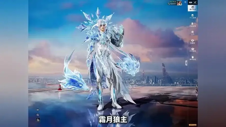 和平精英霜月狼主外挂事件调查分析