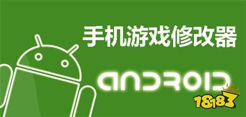 免费游戏开挂软件下载及使用风险提示