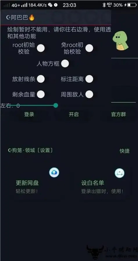 和平精英外挂透视辅助如何开启及注意事项 和平 精英 外挂 透视 辅助 如何 开启 及注 第1张 和平精英外挂透视辅助如何开启及注意事项 和平 精英 外挂 透视 辅助 如何 开启 及注 第1张