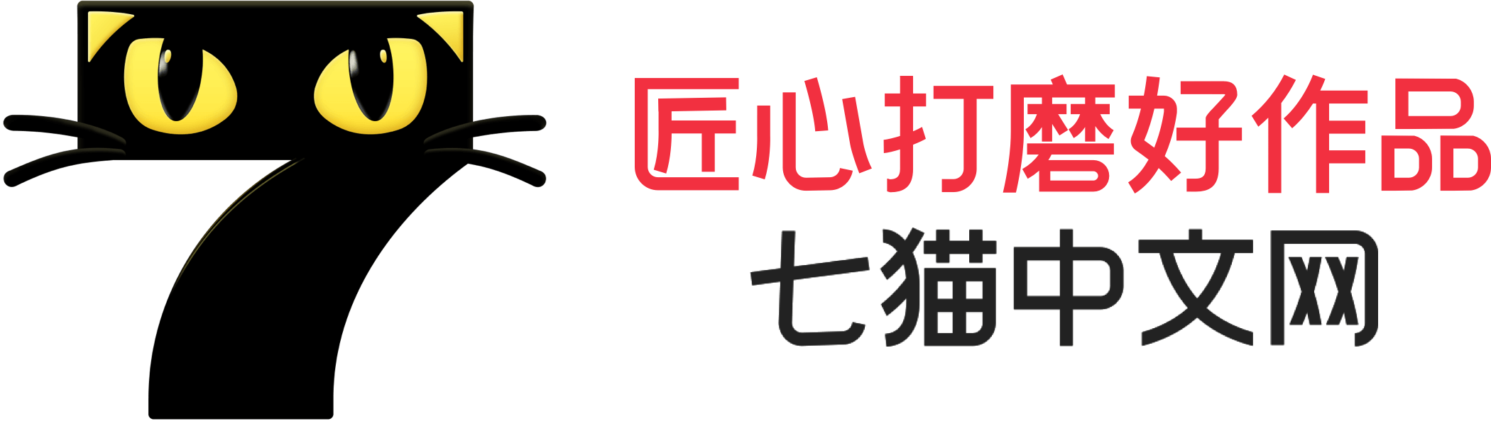 免费七猫辅助网下载使用指南 免费 七猫 辅助 网下 载使 用指 南 第1张 免费七猫辅助网下载使用指南 免费 七猫 辅助 网下 载使 用指 南 第1张