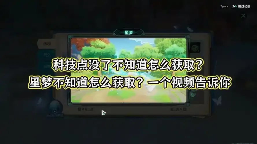 元梦之星透视科技辅助智能购车决策