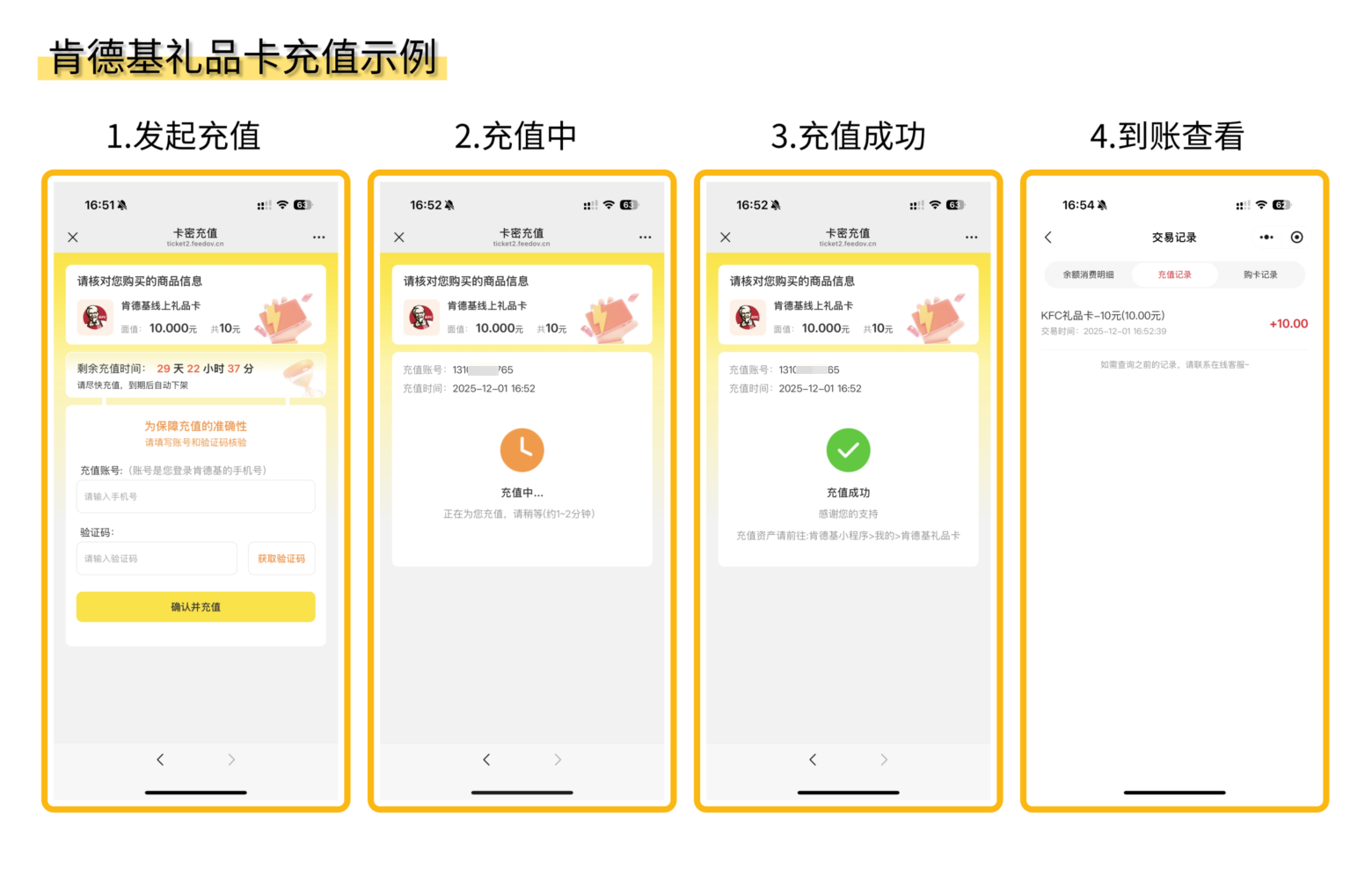 卡密购买平台入口排行榜